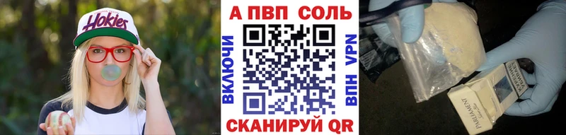Альфа ПВП Crystall  наркотики  Екатеринбург 