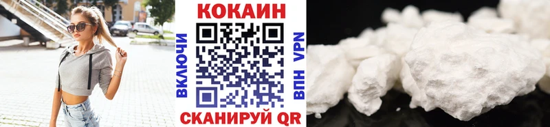 наркошоп  Екатеринбург  КОКАИН Эквадор 