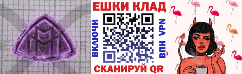 закладки  Екатеринбург  ЭКСТАЗИ Дубай 