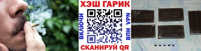 ГАШ индика сатива  Екатеринбург 