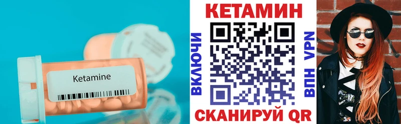 КЕТАМИН ketamine  где купить   Екатеринбург 