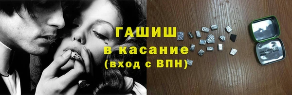 герыч Абаза