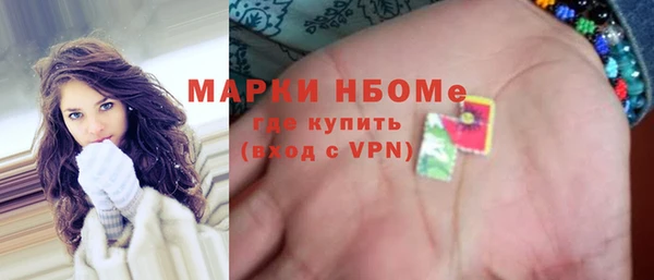 мефедрон VHQ Абдулино