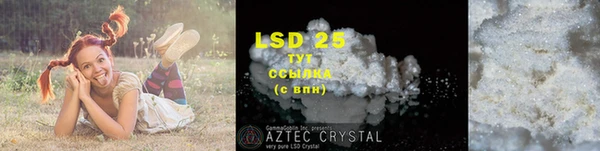 герыч Абаза