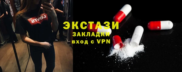 мефедрон VHQ Абдулино