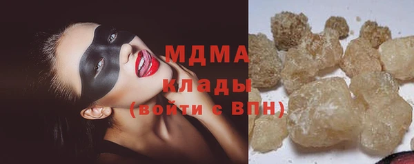 герыч Абаза