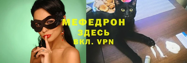 твердый Абинск
