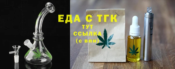 твердый Абинск