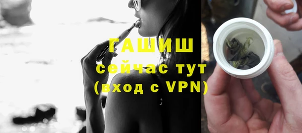 мефедрон VHQ Абдулино