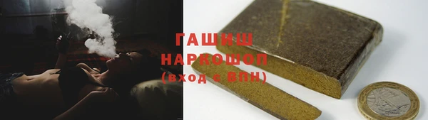мефедрон VHQ Абдулино