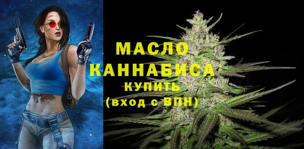 мефедрон VHQ Абдулино