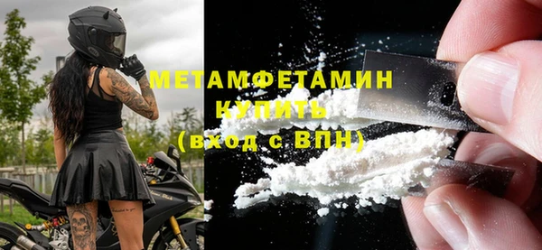 мефедрон VHQ Абдулино