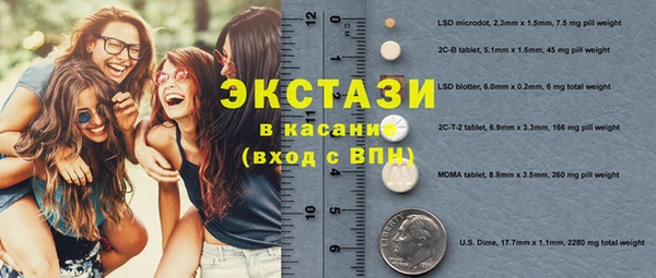 твердый Абинск