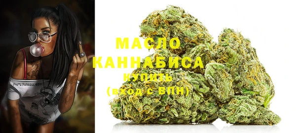 мефедрон VHQ Абдулино