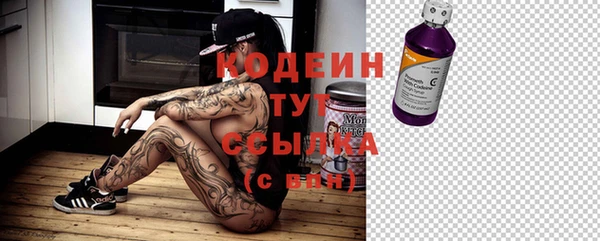 мефедрон VHQ Абдулино