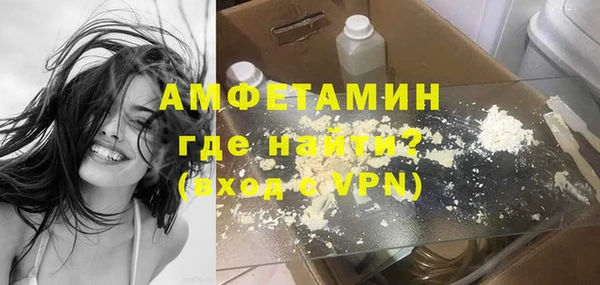 мефедрон VHQ Абдулино