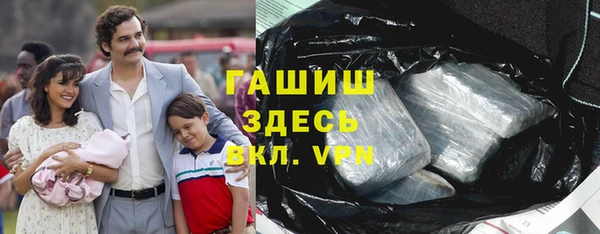 герыч Абаза