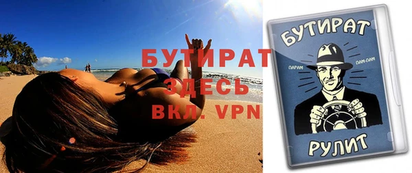 мефедрон VHQ Абдулино
