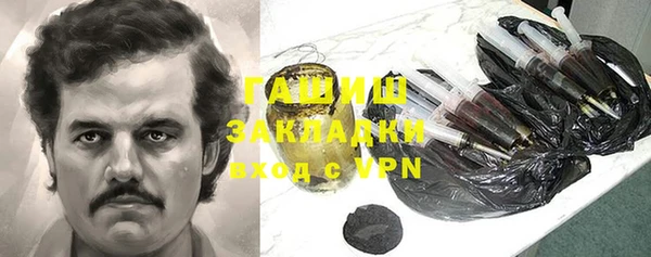 бутират Михайлов
