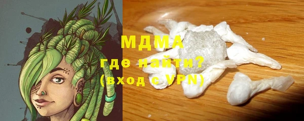 твердый Абинск