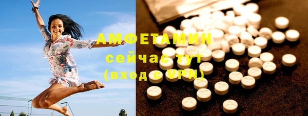 мефедрон VHQ Абдулино