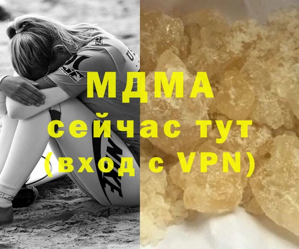 мефедрон VHQ Абдулино