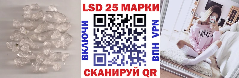 Лсд 25 экстази ecstasy  kraken рабочий сайт  Екатеринбург 