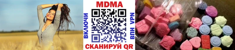 MDMA кристаллы  купить наркоту  Екатеринбург 