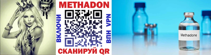 продажа наркотиков  Екатеринбург  Метадон кристалл 