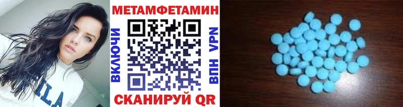 Первитин Декстрометамфетамин 99.9%  KRAKEN сайт  Екатеринбург 