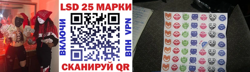 Марки NBOMe 1,5мг  Екатеринбург 