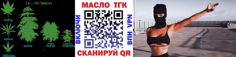 darknet Telegram  Екатеринбург  Дистиллят ТГК THC oil  сколько стоит 